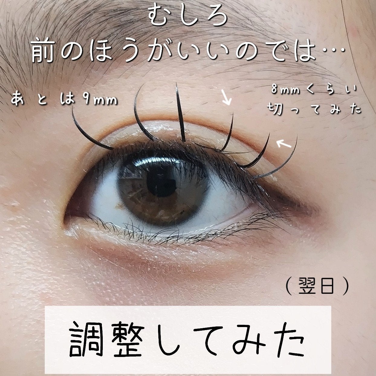 ダブルアイリッドAL/DAISO/二重まぶた用アイテムを使ったクチコミ(5枚目)