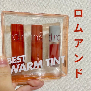 【ロムアンドの人気ティントがミニサイズでセットに💄】 



Qoo10で2100円！！！



こちらはイエベセットで、ブルベセットもあります◎



JUJUBE
EATDOTORI
JOYFUL
