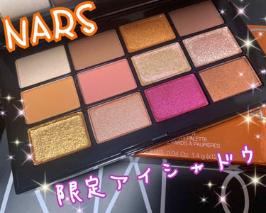 アフターグロー アイシャドーパレット/NARS/パウダーアイシャドウを使ったクチコミ（1枚目）