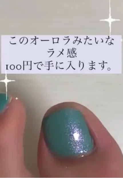 サンリオネイル/DAISO/マニキュアを使ったクチコミ(1枚目)