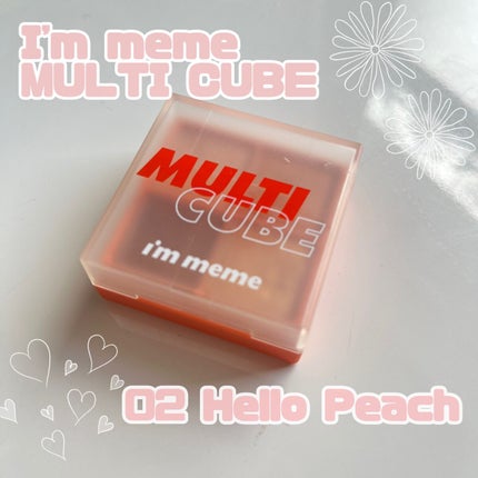 マルチキューブ/i’m meme/アイシャドウパレットを使ったクチコミ(1枚目)