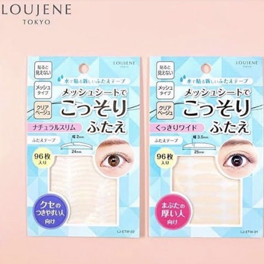 メッシュ アイテープ/shefun/二重まぶた用アイテムを使ったクチコミ（2枚目）