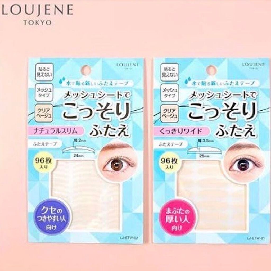 ルドゥーブル/ルドゥーブル/二重まぶた用アイテムを使ったクチコミ(2枚目)