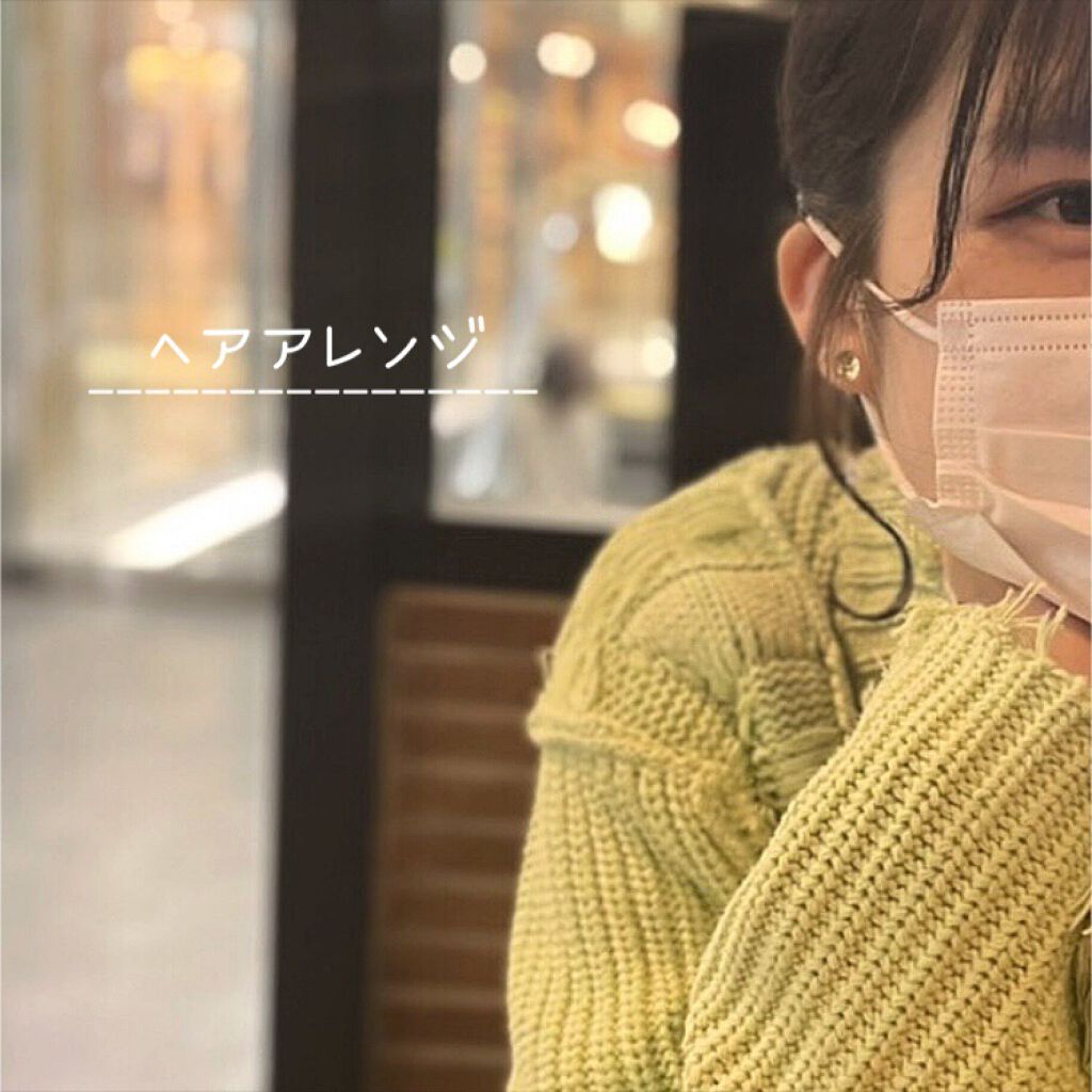 を使ったクチコミ（1枚目）