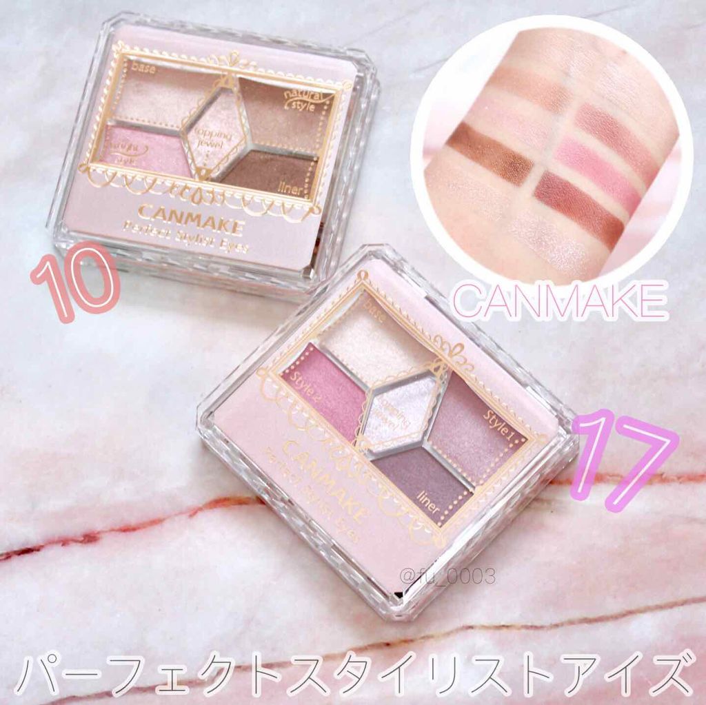 【旧品】パーフェクトスタイリストアイズ/キャンメイク/アイシャドウパレットを使ったクチコミ(1枚目)