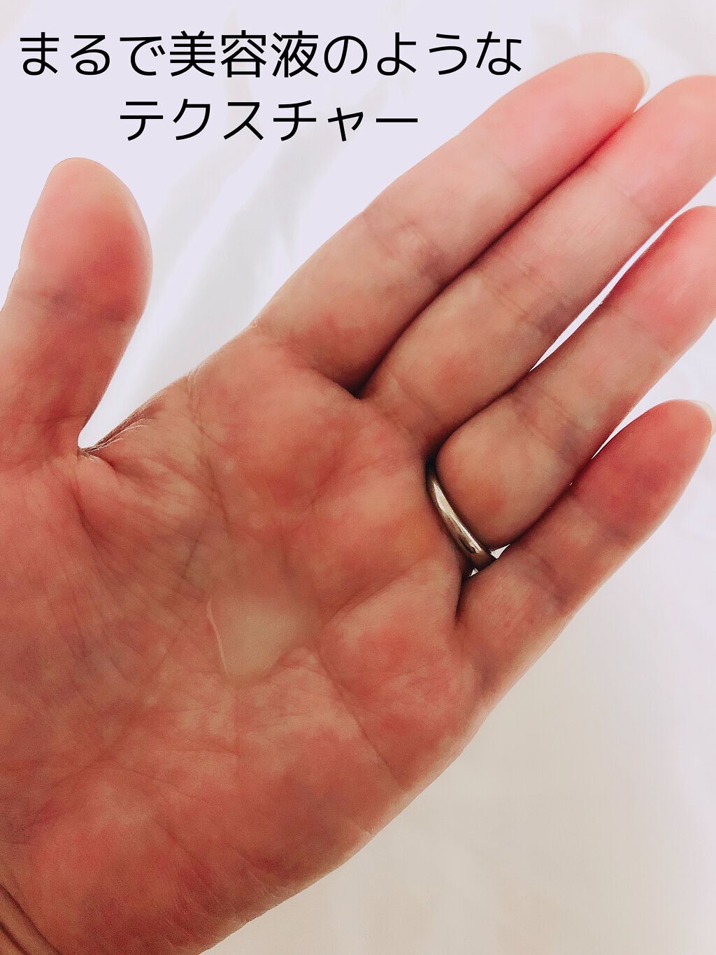 極潤 薬用ハリ化粧水【医薬部外品】/肌ラボ/化粧水を使ったクチコミ（2枚目）