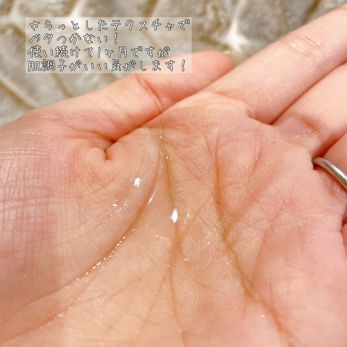 MT ブライトアップ・ローション/MTメタトロン/化粧水を使ったクチコミ(2枚目)