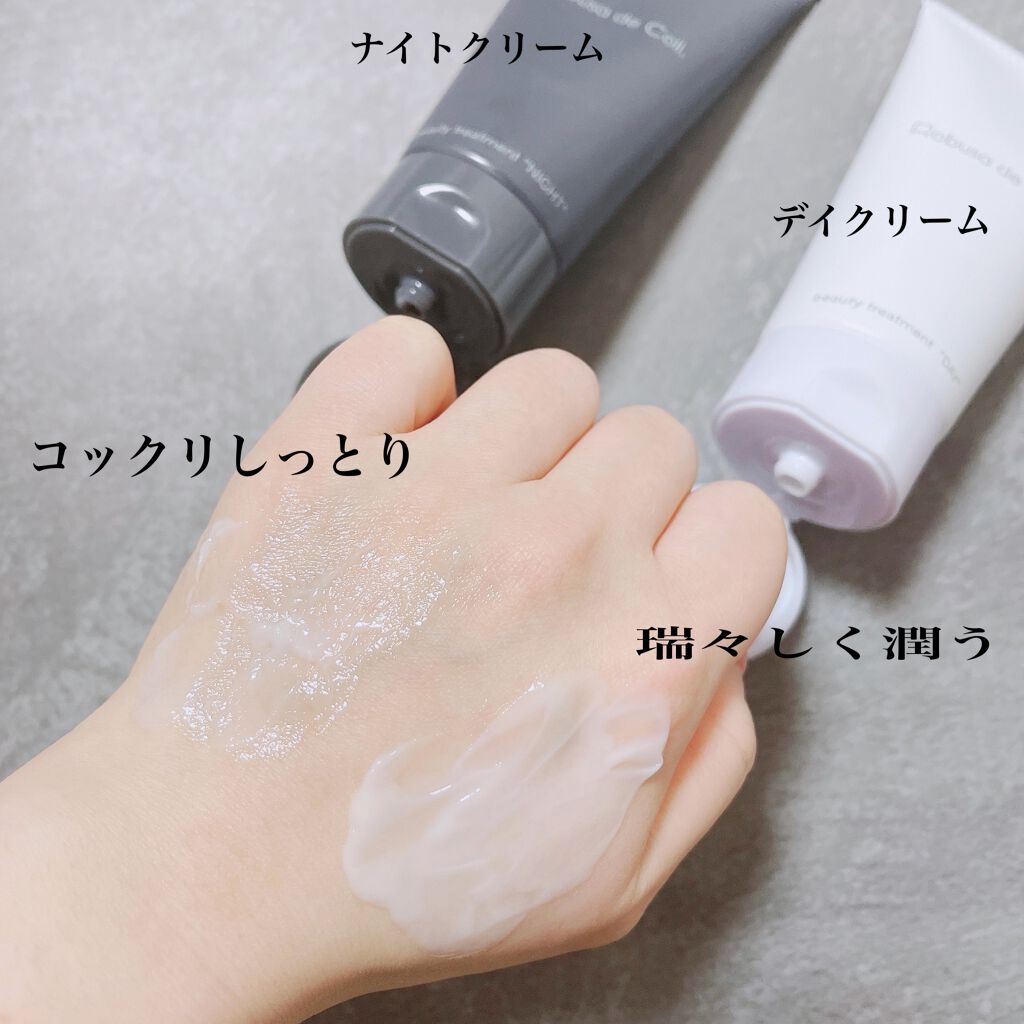 ロブサ・デ・コル デイケアクリーム/ロブサ・デ・コル/ハンドクリームを使ったクチコミ(3枚目)