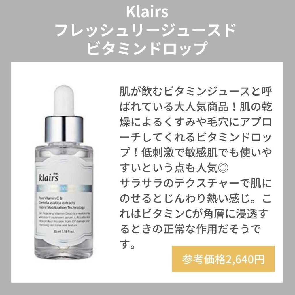 グリーンタンジェリン ビタC ダークスポットケアセラム/goodal/美容液を使ったクチコミ(6枚目)