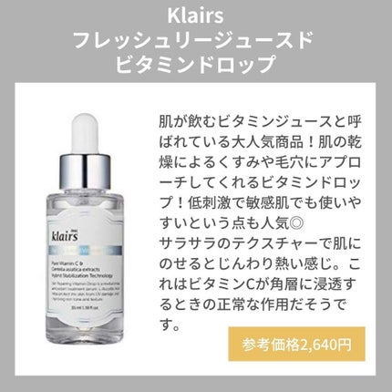 グリーンタンジェリン ビタC ダークスポットケアセラム/goodal/美容液を使ったクチコミ(6枚目)