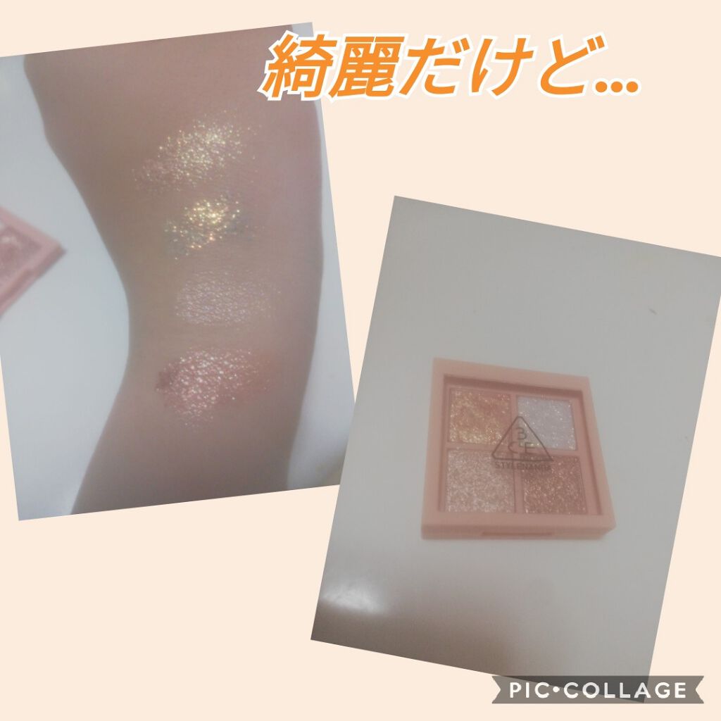 3CE ミニ マルチアイカラーパレット/3CE/アイシャドウパレットを使ったクチコミ(1枚目)