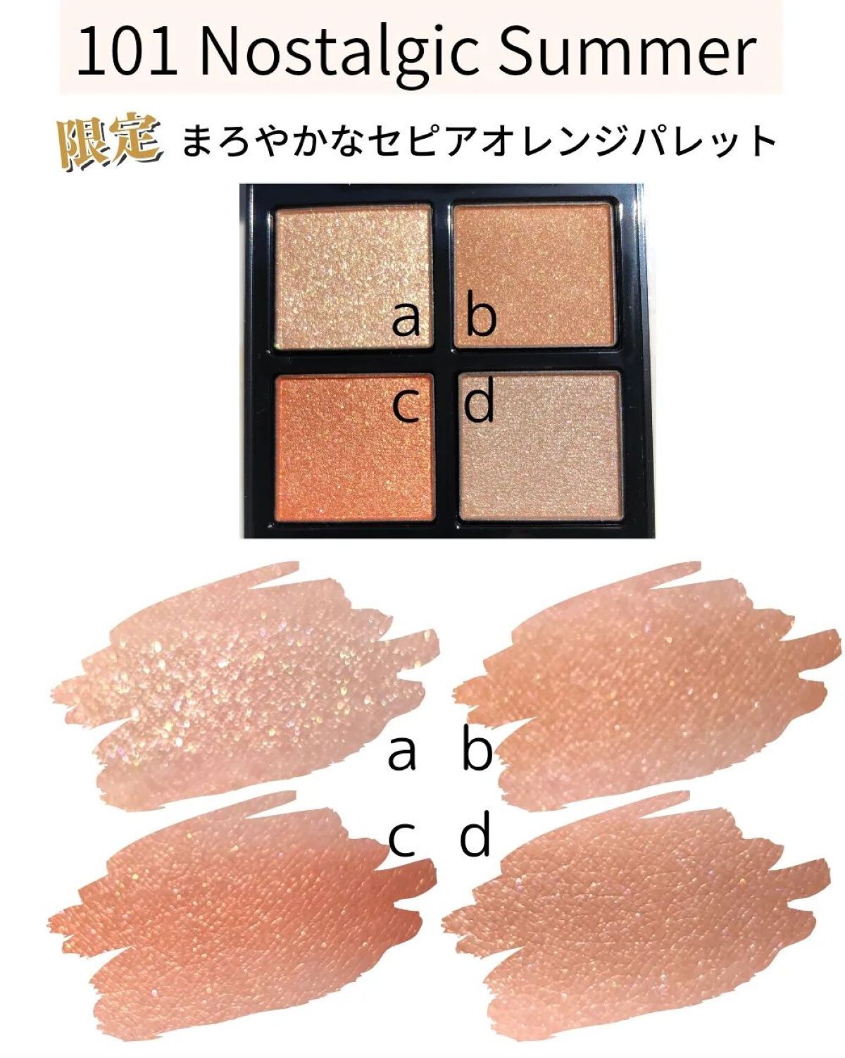 アディクション ザ アイシャドウ パレット/ADDICTION/アイシャドウパレットを使ったクチコミ(3枚目)