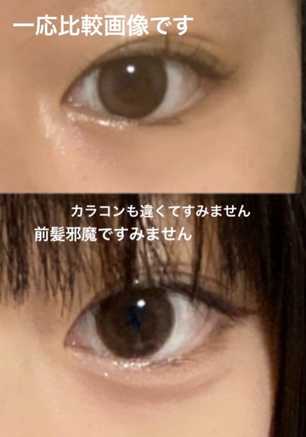 ã«ãã²ðãã©ãã on LIPS ãç®ãããããã¿ããŠãä»ãŸã§ãããã詊ããŠããç®ã®ã¡ã€ã¯æ¹æ³ã ã..ãïŒ8æç®ïŒ