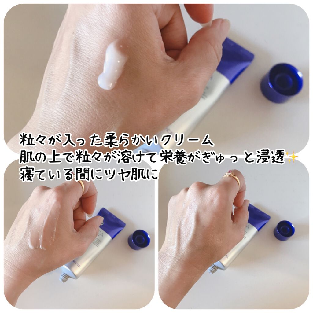 デュイセル シカプラスバーム/DEWYCEL/フェイスクリームを使ったクチコミ（3枚目）