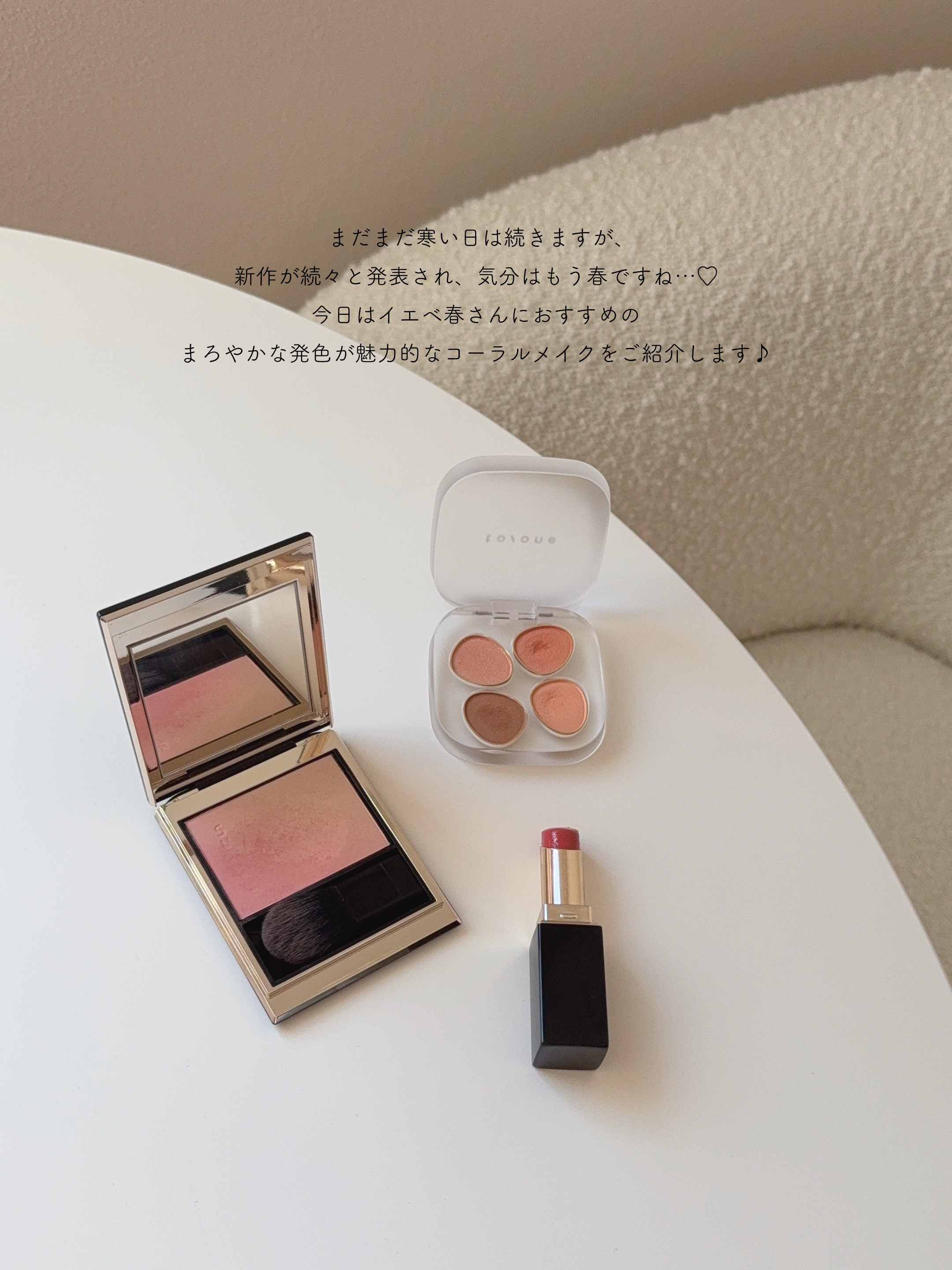 モイスチャー グレイズ リップスティック/SUQQU/口紅を使ったクチコミ（2枚目）