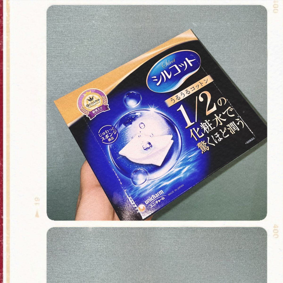 シルコット うるうるコットン/シルコット/コットンを使ったクチコミ（1枚目）