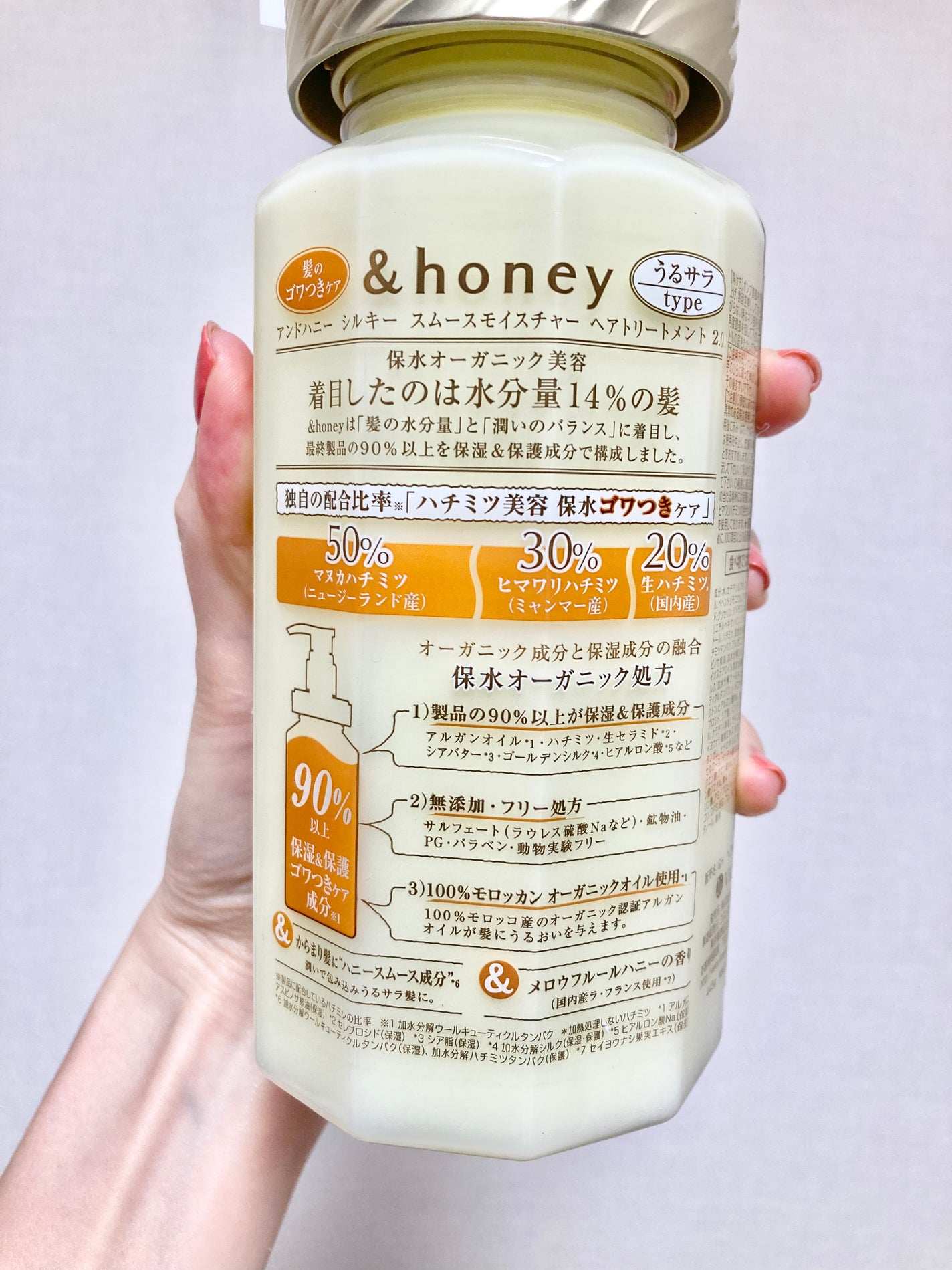 シルキー スムースモイスチャー シャンプー 1.0/ヘアトリートメント 2.0/&honey/市販シャンプーを使ったクチコミ(2枚目)