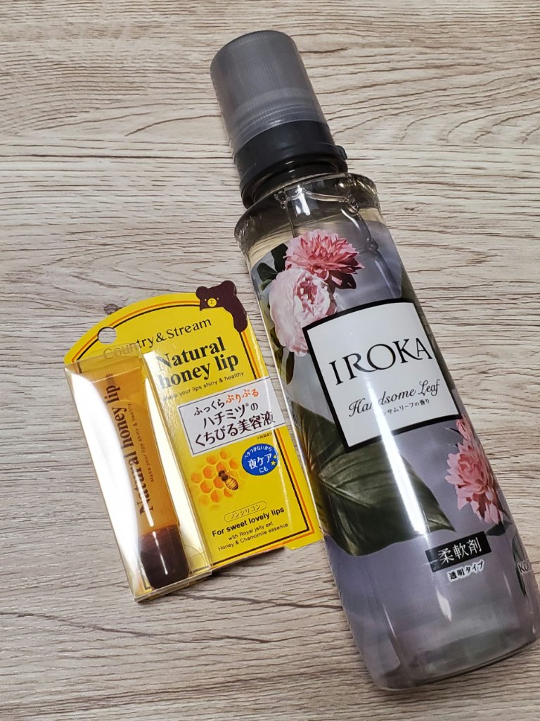 プレミアム柔軟剤 IROKA ハンサムリーフの香り/IROKA/柔軟剤を使ったクチコミ（3枚目）