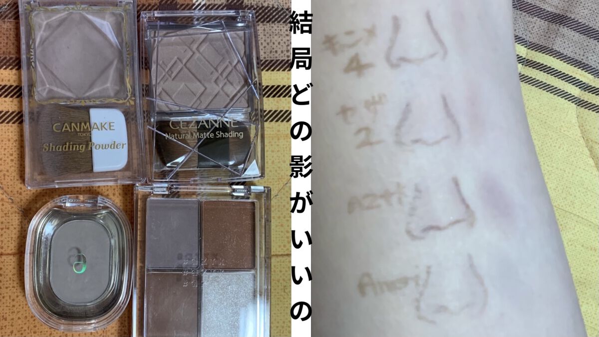 4色アイシャドウパレット/aZTK/アイシャドウパレットを使ったクチコミ（1枚目）