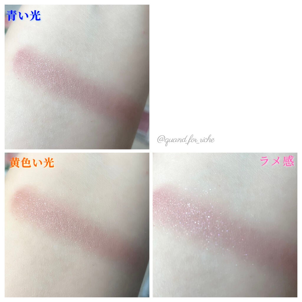 プリズム パウダーアイカラー/リンメル ロンドン/単色アイシャドウを使ったクチコミ(4枚目)