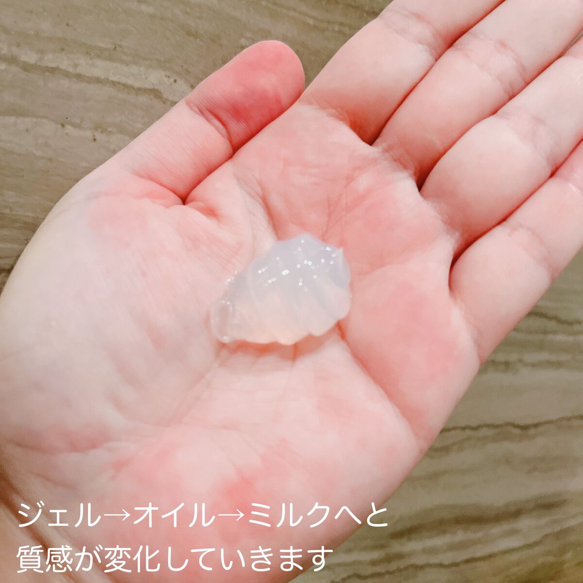 ピュアクレンジングジェル ホワイト/Salanaru（サラナル）/クレンジングジェルを使ったクチコミ（3枚目）