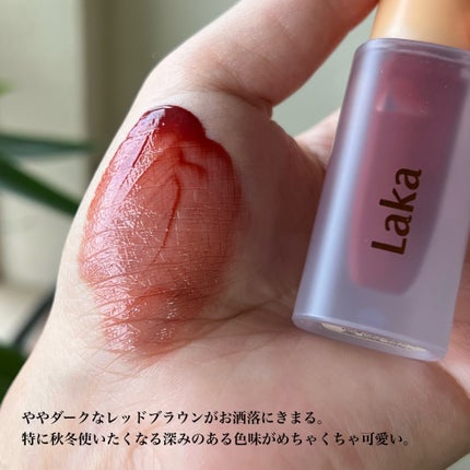 フルーティーグラムティント/Laka/リップティントを使ったクチコミ(3枚目)