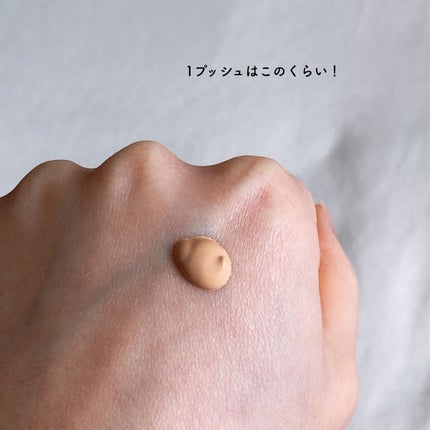 肌潤 マルチCCクリーム/米肌/CCクリームを使ったクチコミ(5枚目)