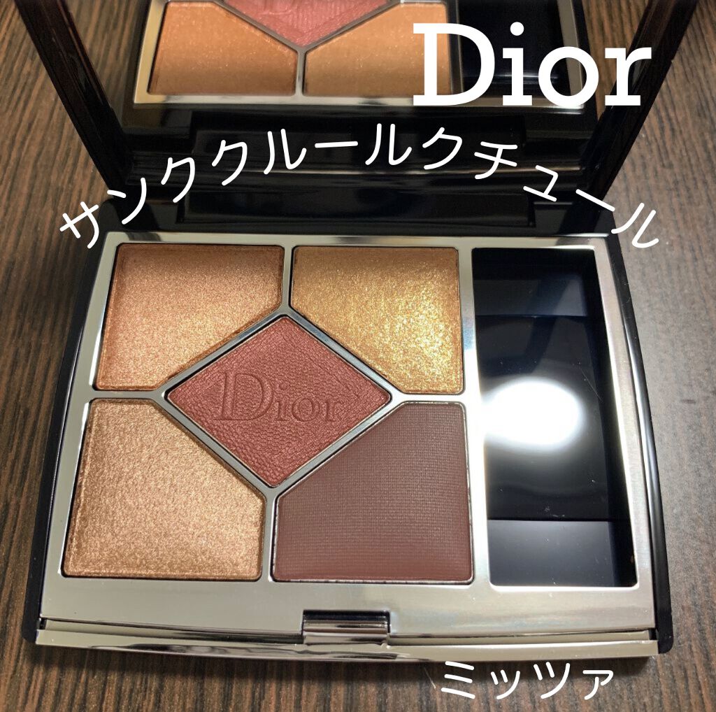 【旧】サンク クルール クチュール/Dior/アイシャドウパレットを使ったクチコミ(1枚目)