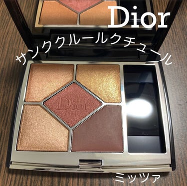 【旧】サンク クルール クチュール/Dior/アイシャドウパレットを使ったクチコミ（1枚目）