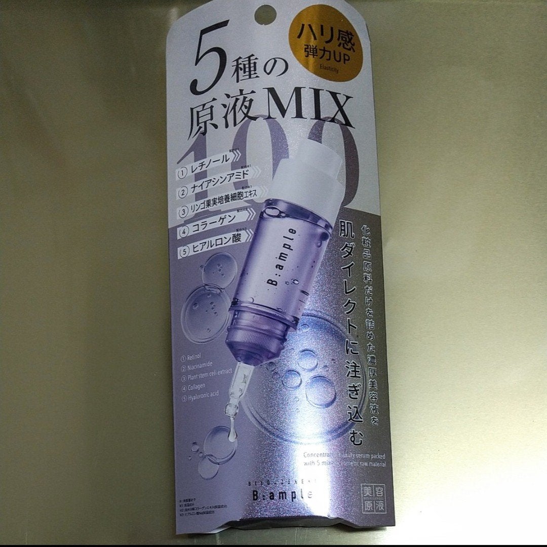 twinkle_lips_fu28 on LIPS 「【Bアンプル5種の原液MIXエンリッチ10ml美容液】レビュー..」(1枚目)