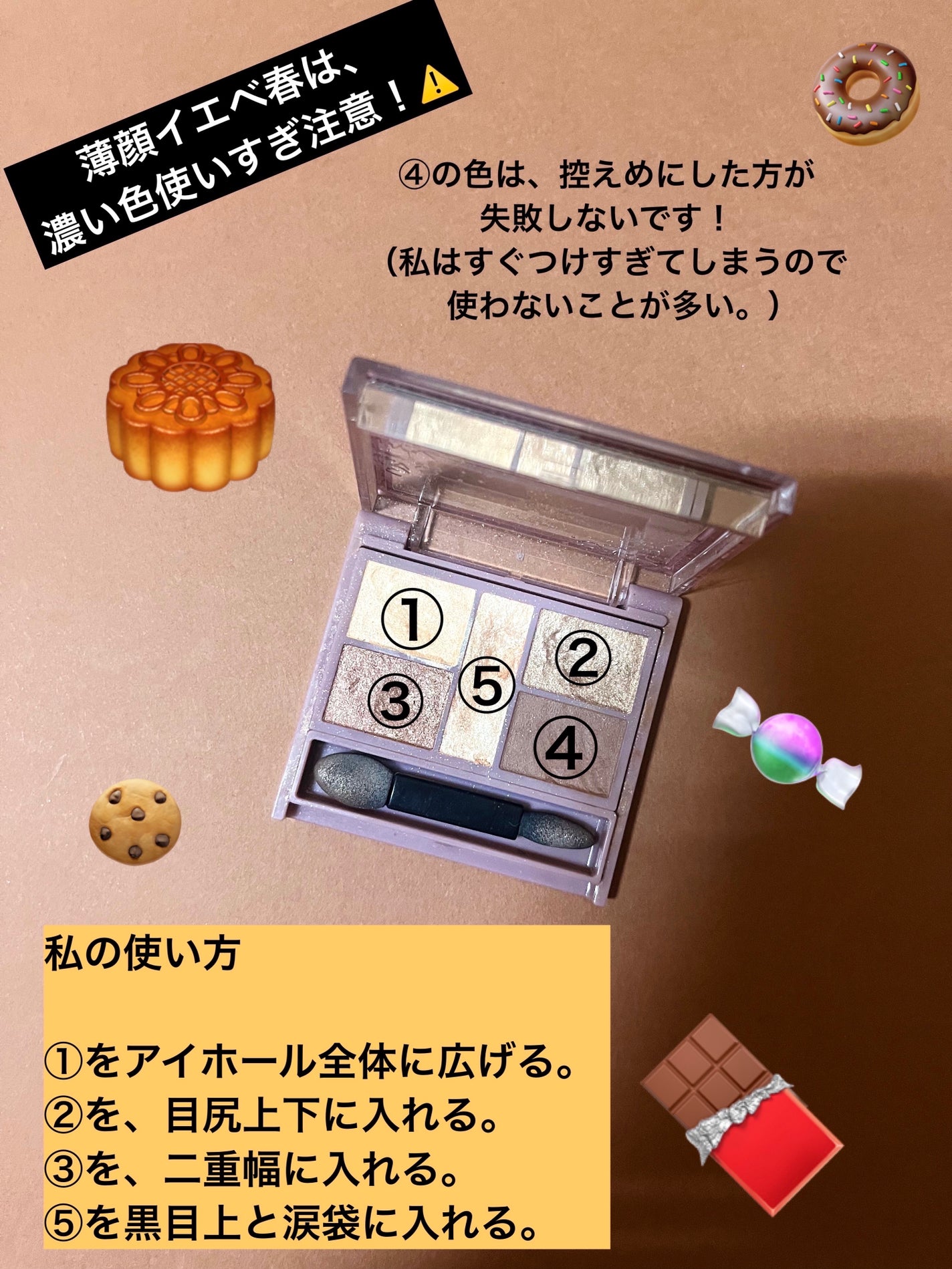 パーフェクトスタイリストアイズ/キャンメイク/アイシャドウパレットを使ったクチコミ(3枚目)