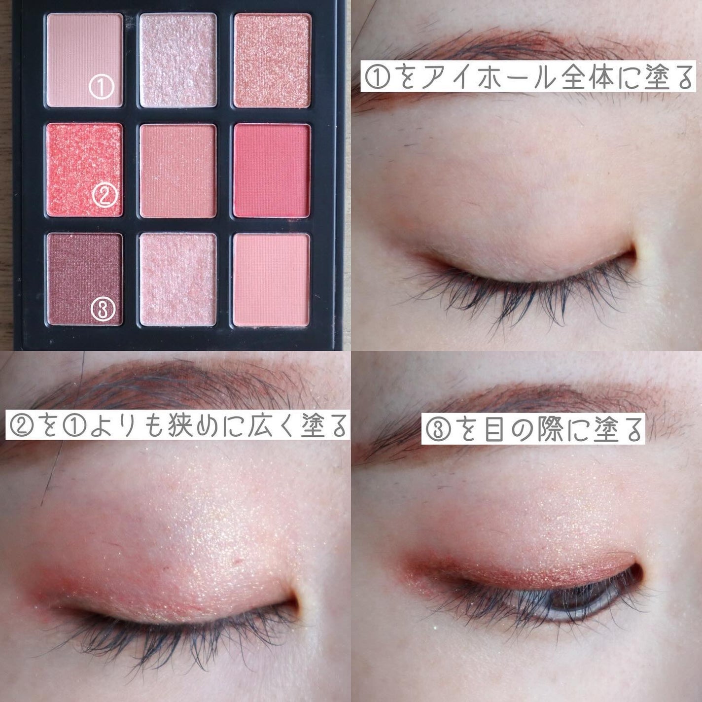 エトワルローズ 9色アイシャドウ/Étoile Rose/アイシャドウパレットを使ったクチコミ(9枚目)