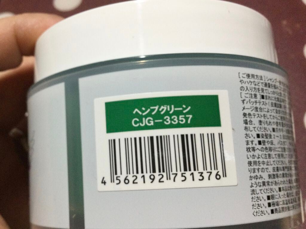 エンシェールズカラーバター/エンシェールズ/ヘアカラーを使ったクチコミ(2枚目)