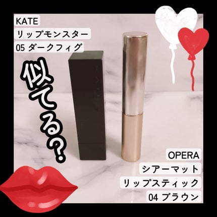 ケイト リップモンスター/KATE/口紅を使ったクチコミ(1枚目)