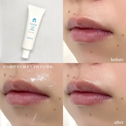 薬用制汗フェイスミスト/NAKICO/デオドラント・制汗剤を使ったクチコミ(4枚目)