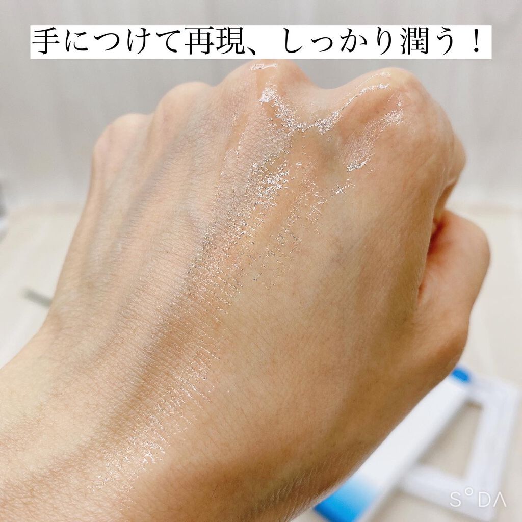 セラムマスク モイスチャー/YELLFOR/シートマスク・パックを使ったクチコミ(6枚目)