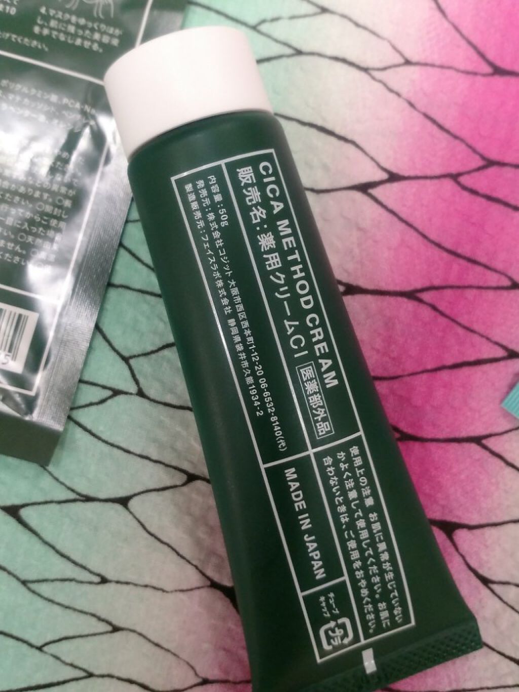 マデカソ CICAクリーム /A’pieu/フェイスクリームを使ったクチコミ(3枚目)