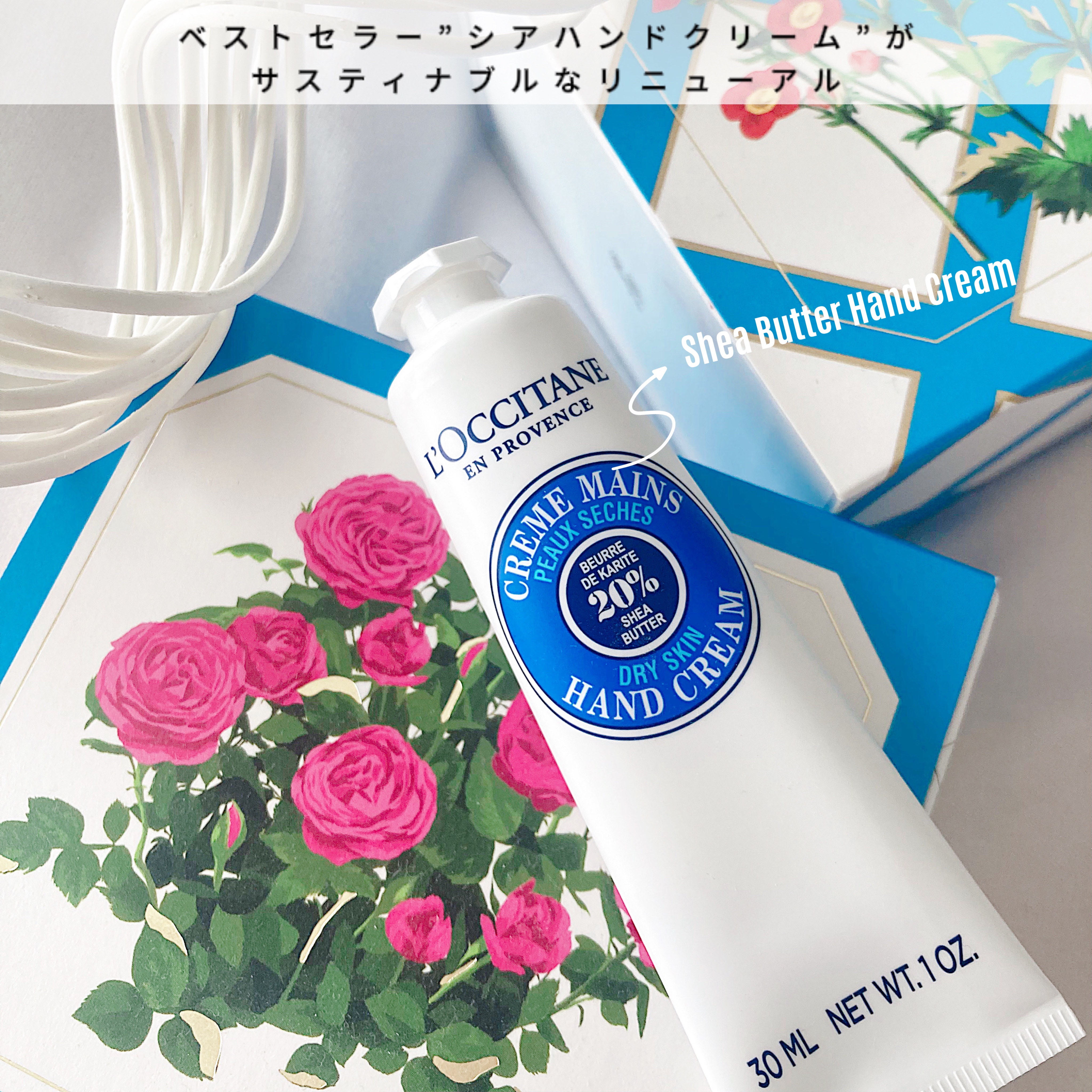 シア ハンドクリーム/L'OCCITANE/ハンドクリームを使ったクチコミ（1枚目）
