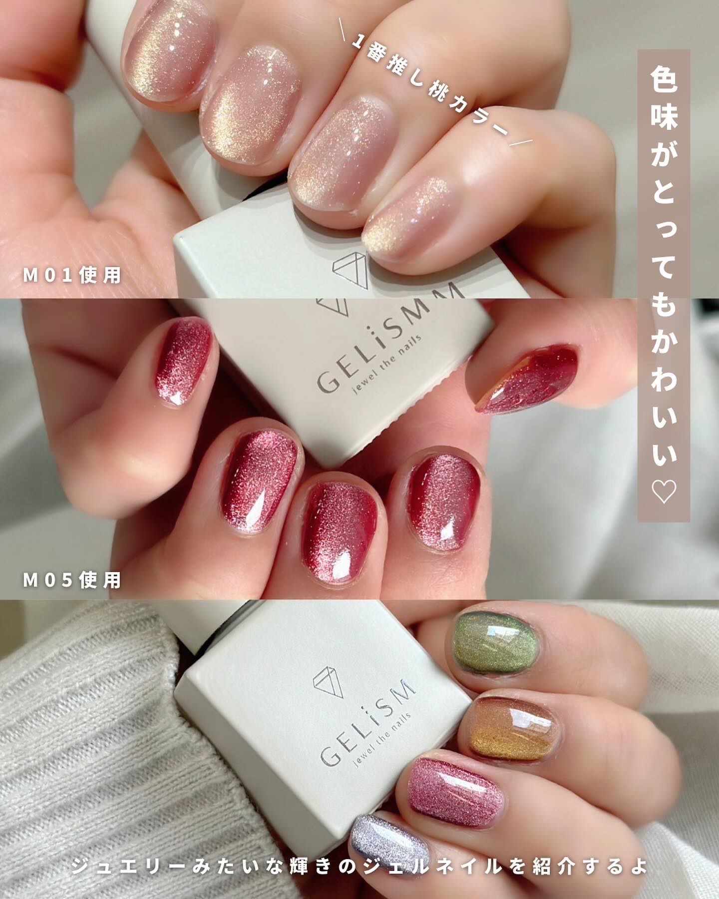 GELiSM (ジェリズム)/D-UP/ジェルネイルを使ったクチコミ（2枚目）