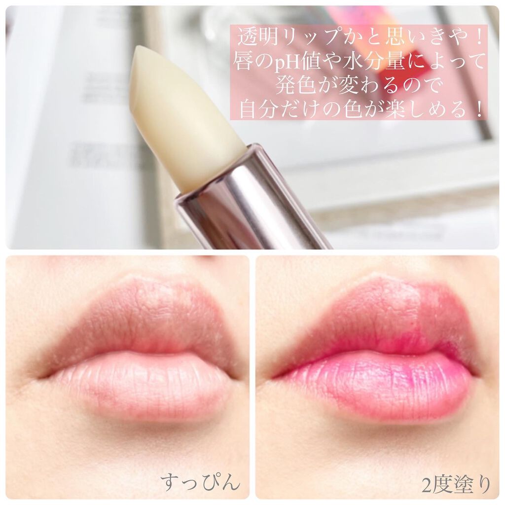 スイートハート ティントスティック/DIBLANC/リップティントを使ったクチコミ(3枚目)