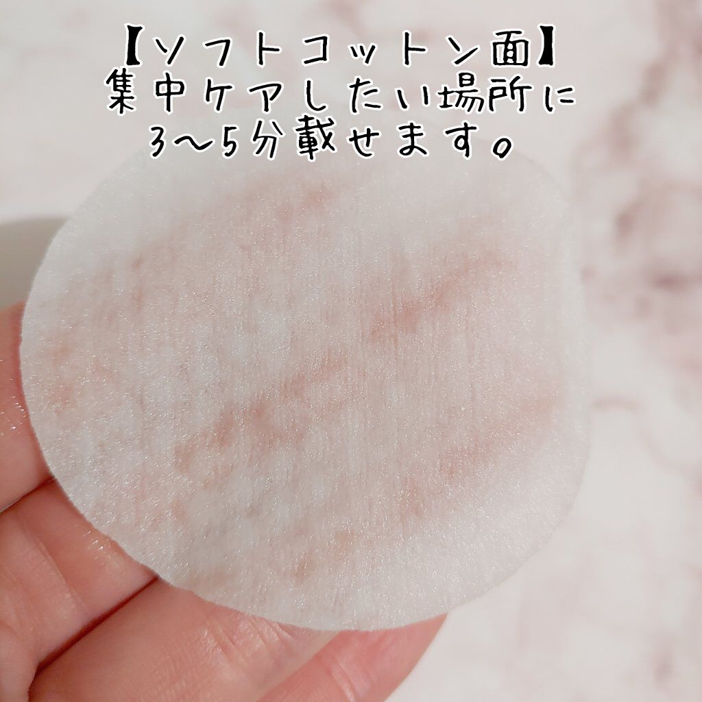 ティーツリーカーミングエッセンスパッド/MEDIHEAL/トナーパッドを使ったクチコミ（3枚目）