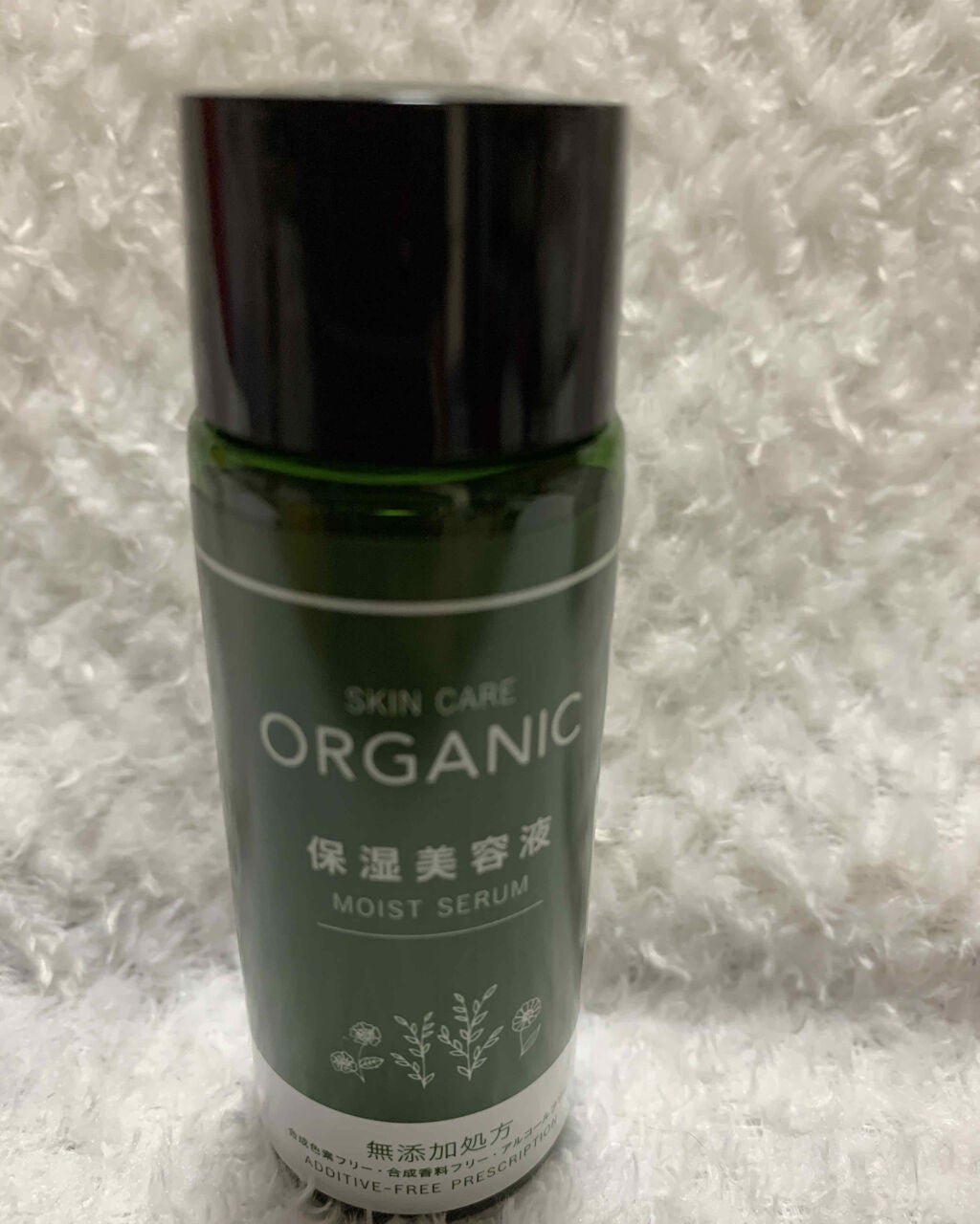 ORGANIC 保湿美容液/DAISO/美容液を使ったクチコミ(1枚目)