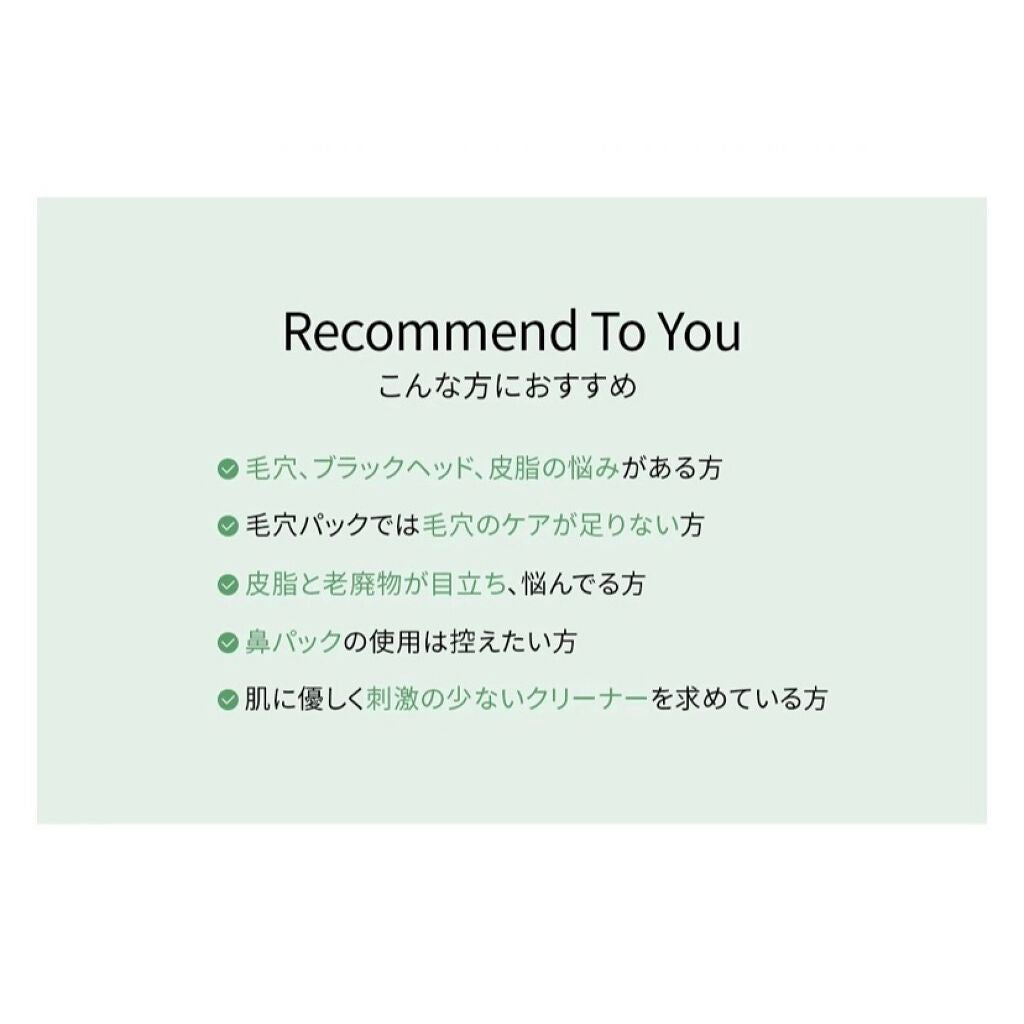 ハートリーフ ブラックヘッドクリーナー/BY ECOM/ピーリングを使ったクチコミ(3枚目)