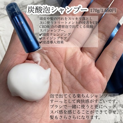 エイトザタラソ ユー CBD&カーミング エクストラスリーク 集中ヘアマスク/エイトザタラソ/ヘアマスク・ヘアパックを使ったクチコミ(2枚目)