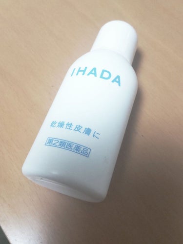 ドライキュア乳液(医薬品)/IHADA/その他を使ったクチコミ（1枚目）