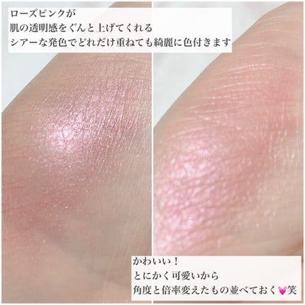 クリームチーク(パールタイプ)/キャンメイク/ジェル・クリームチークを使ったクチコミ(3枚目)