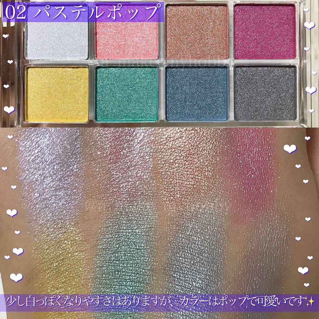 AC8カラーアイパレット/セリア/アイシャドウパレットを使ったクチコミ（3枚目）
