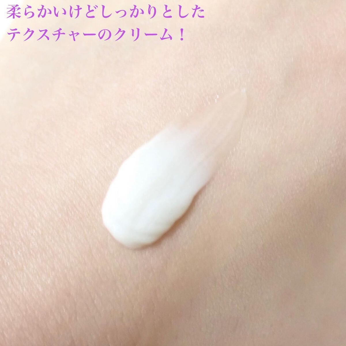 ザマデカクリーム/センテリアン24/フェイスクリームを使ったクチコミ(4枚目)