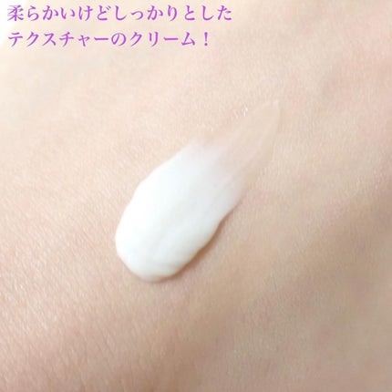 ザマデカクリーム/センテリアン24/フェイスクリームを使ったクチコミ(4枚目)