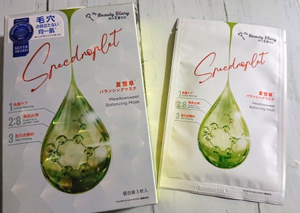 夏雪草バランシングマスク/我的美麗日記/シートマスク・パックを使ったクチコミ(2枚目)